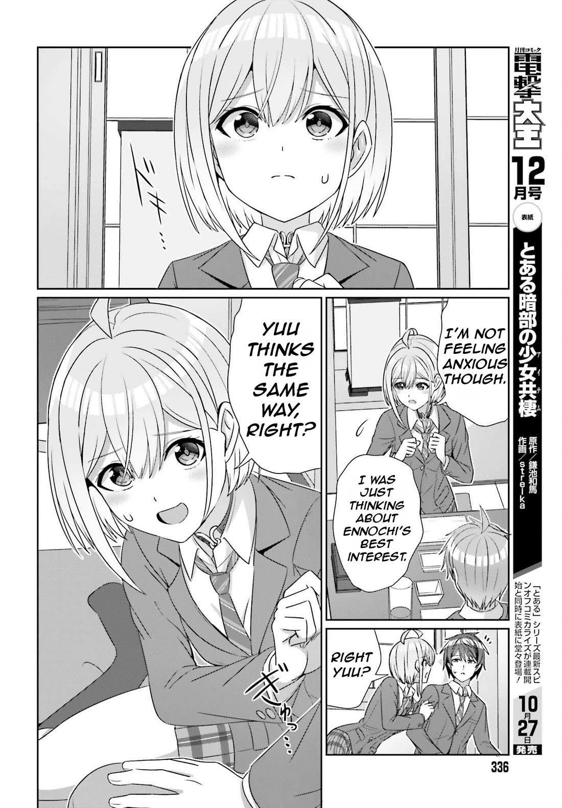 Can a Boy and Girl Friendship Hold Up? (No, It Can't) chapter 22 page 16