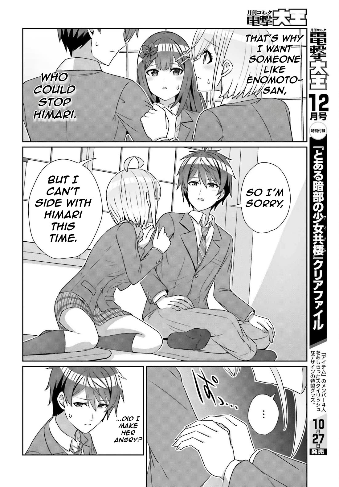 Can a Boy and Girl Friendship Hold Up? (No, It Can't) chapter 22 page 24