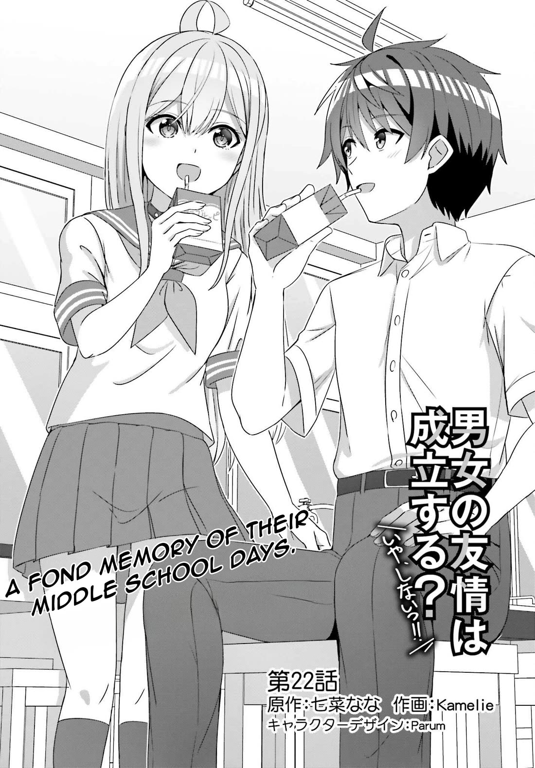 Can a Boy and Girl Friendship Hold Up? (No, It Can't) chapter 22 page 3