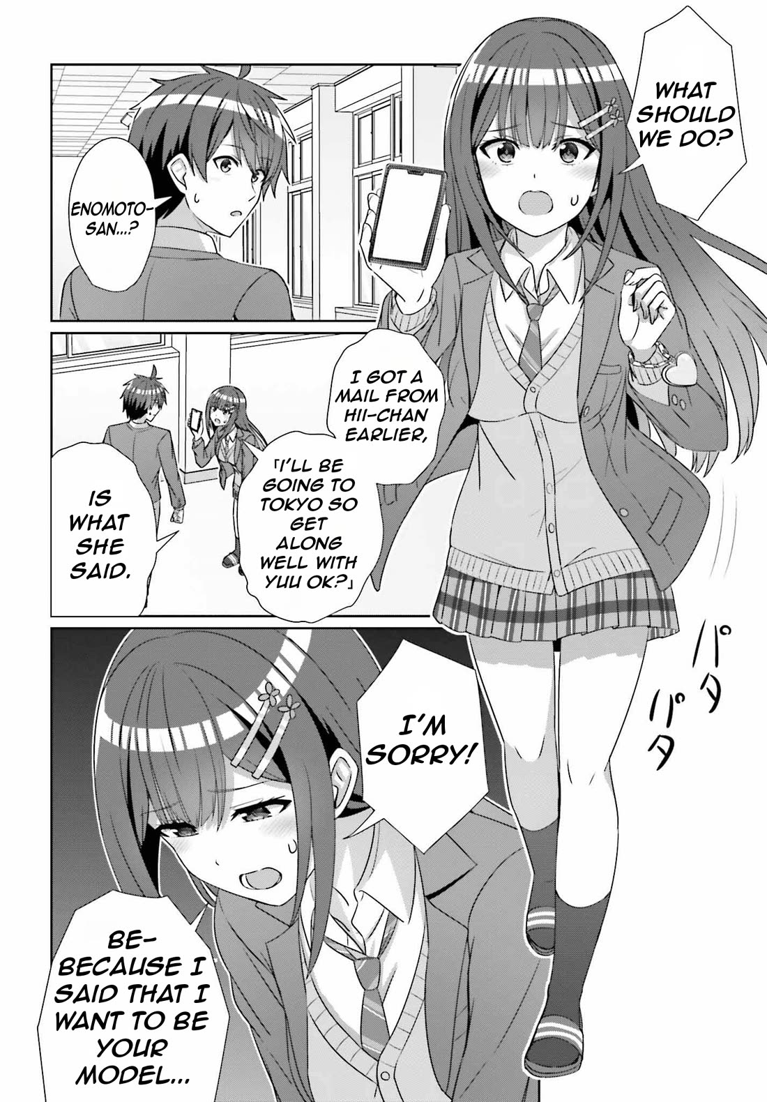 Can a Boy and Girl Friendship Hold Up? (No, It Can't) chapter 23 page 24