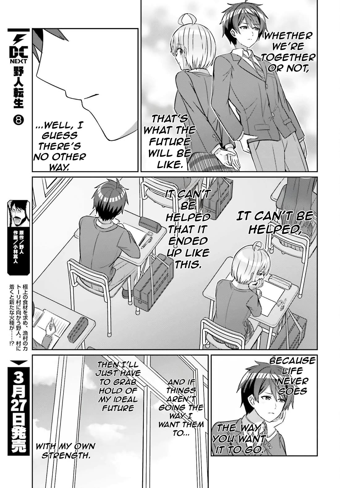 Can a Boy and Girl Friendship Hold Up? (No, It Can't) chapter 26 page 17