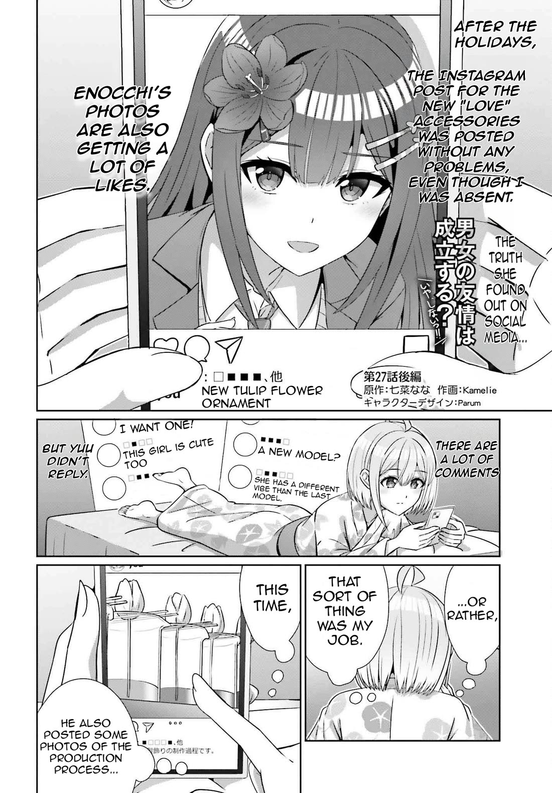 Can a Boy and Girl Friendship Hold Up? (No, It Can't) chapter 27 page 15