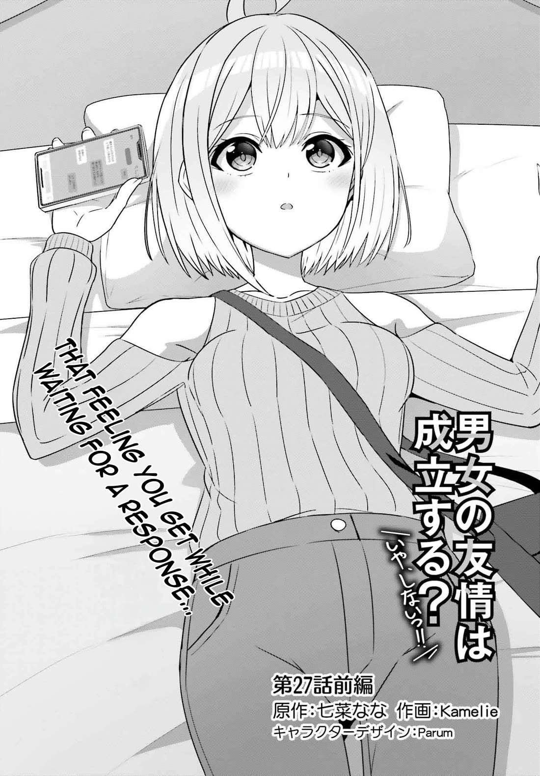 Can a Boy and Girl Friendship Hold Up? (No, It Can't) chapter 27 page 4