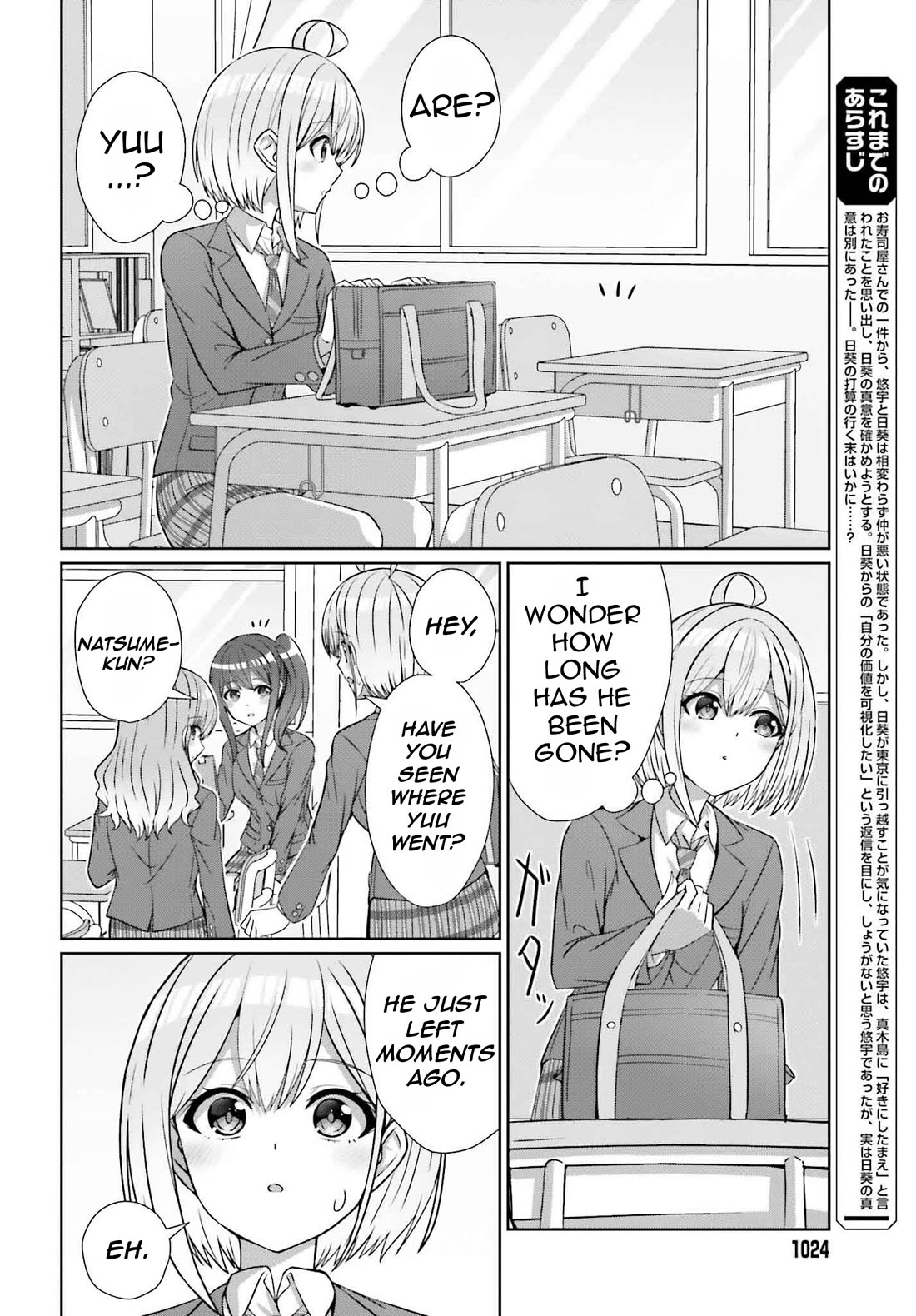 Can a Boy and Girl Friendship Hold Up? (No, It Can't) chapter 27 page 5