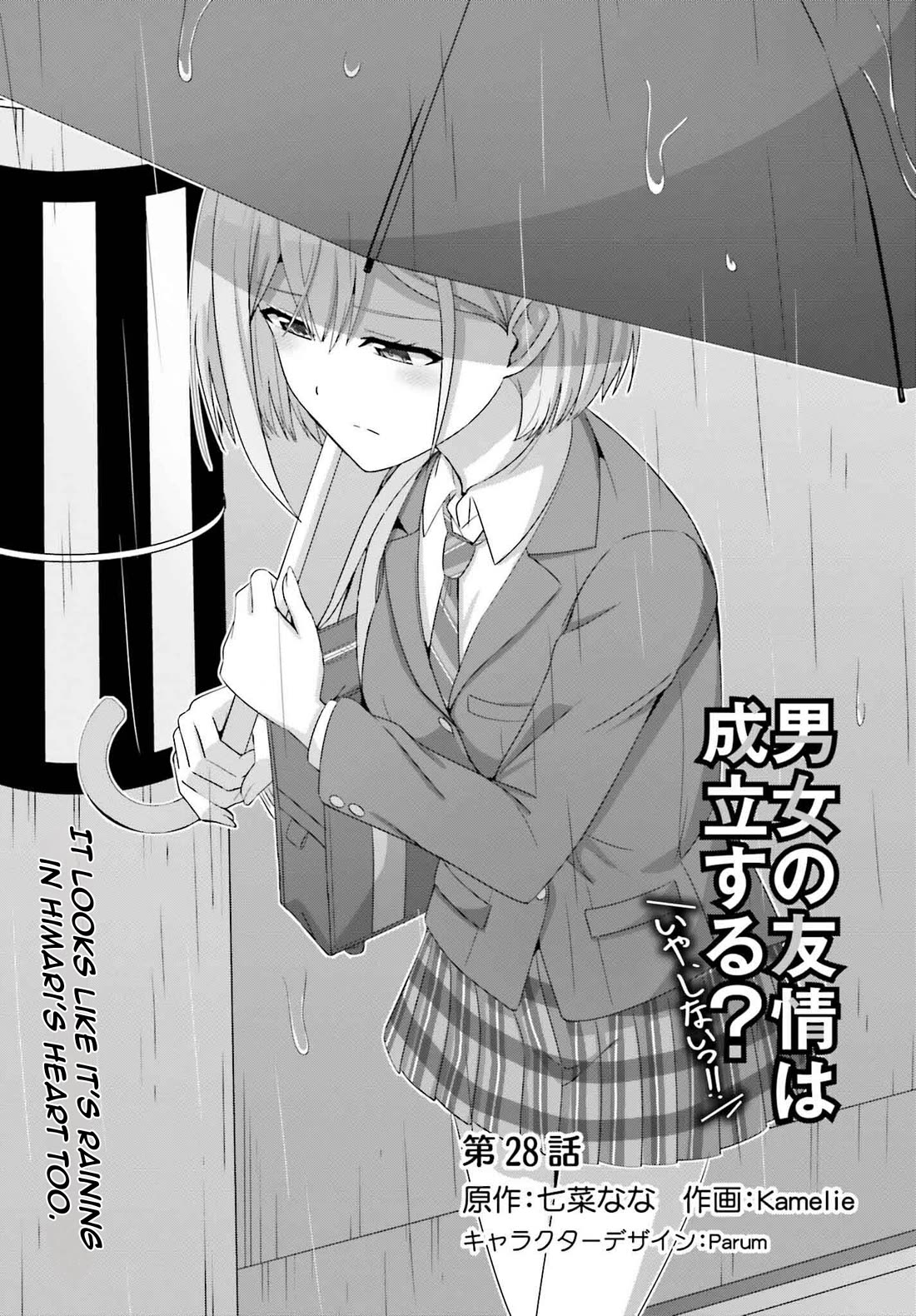 Can a Boy and Girl Friendship Hold Up? (No, It Can't) chapter 28 page 4