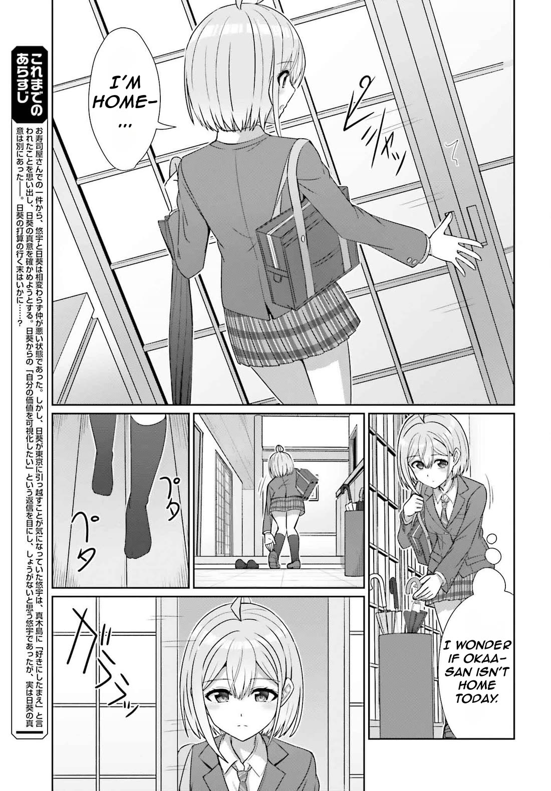 Can a Boy and Girl Friendship Hold Up? (No, It Can't) chapter 28 page 6