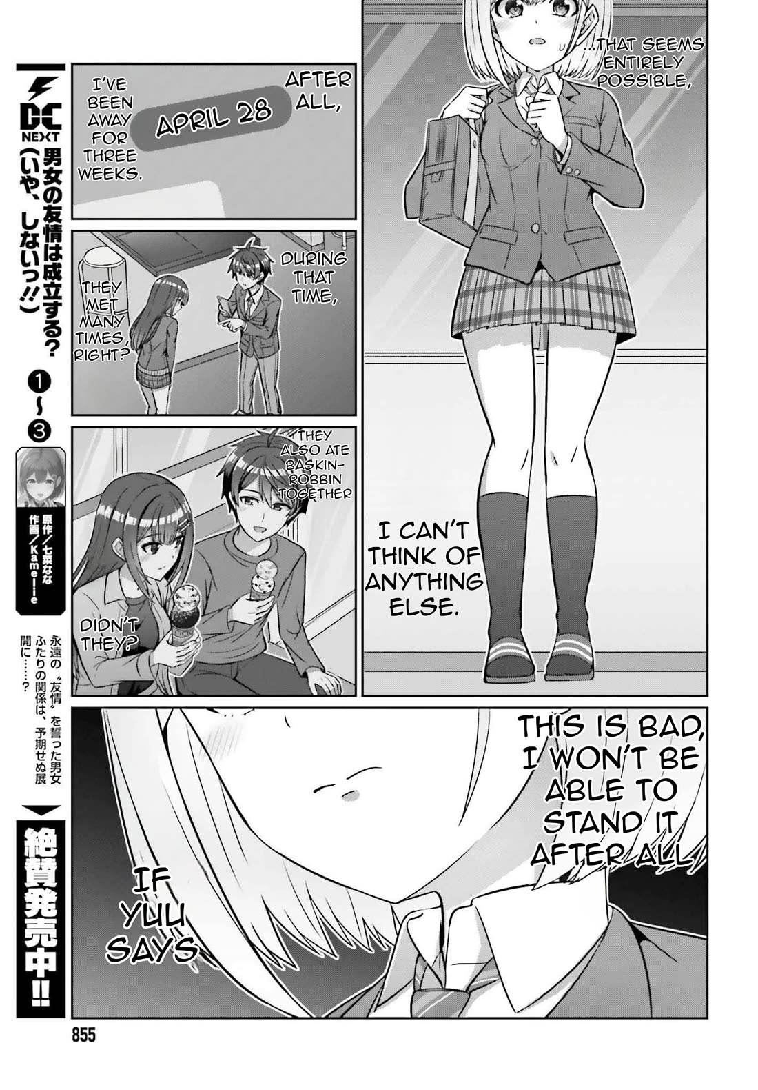 Can a Boy and Girl Friendship Hold Up? (No, It Can't) chapter 29 page 12