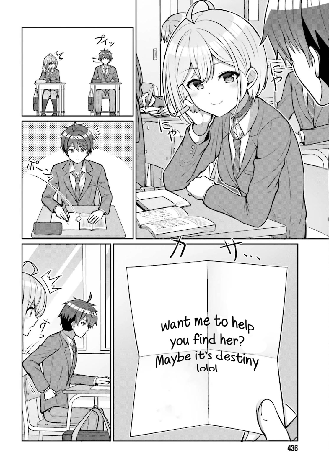 Can a Boy and Girl Friendship Hold Up? (No, It Can't) chapter 3 page 17