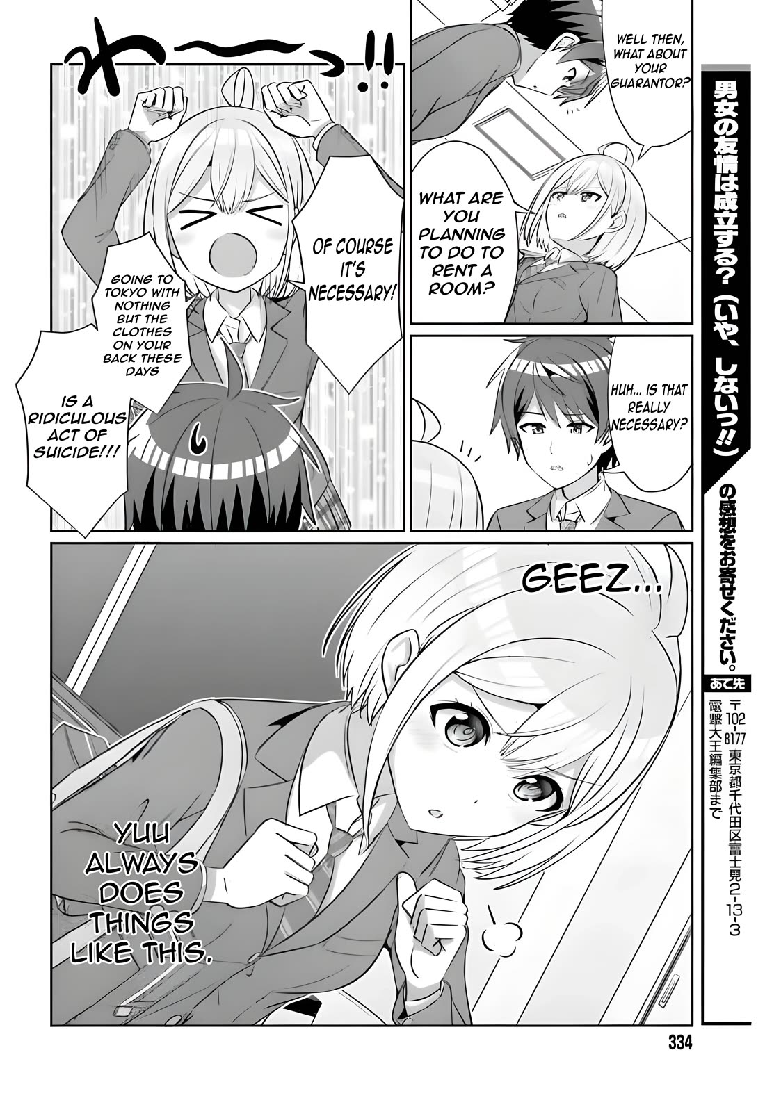 Can a Boy and Girl Friendship Hold Up? (No, It Can't) chapter 30.2 page 11