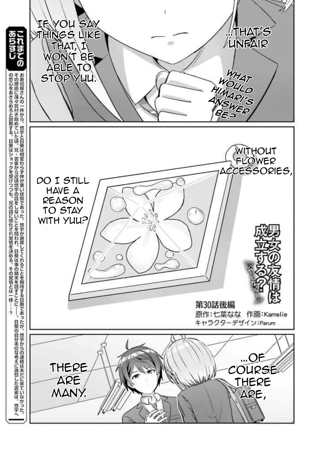 Can a Boy and Girl Friendship Hold Up? (No, It Can't) chapter 30.2 page 4