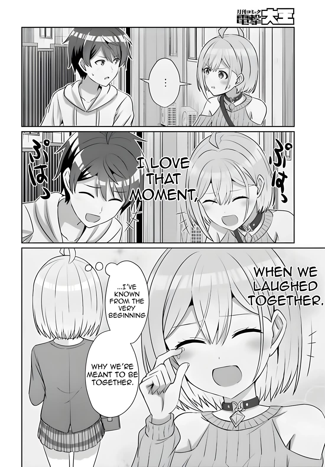 Can a Boy and Girl Friendship Hold Up? (No, It Can't) chapter 30.2 page 7