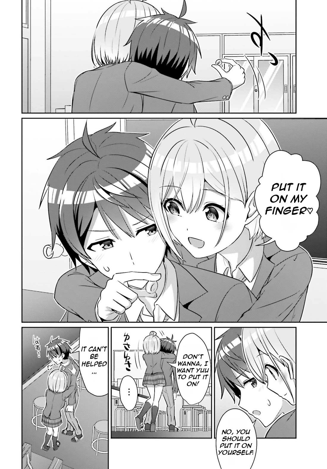 Can a Boy and Girl Friendship Hold Up? (No, It Can't) chapter 31 page 17