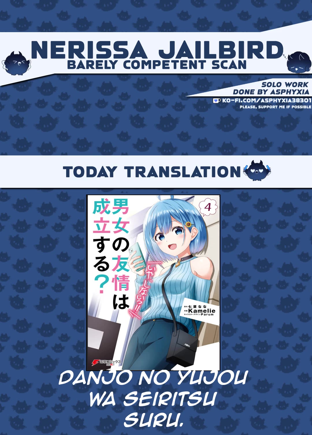 Can a Boy and Girl Friendship Hold Up? (No, It Can't) chapter 32.1 page 1