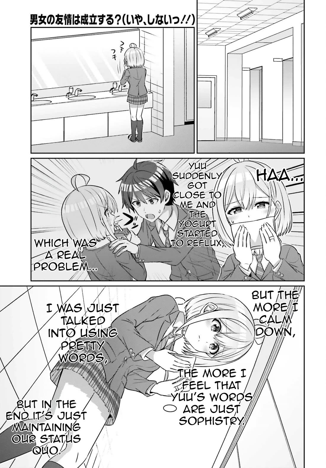 Can a Boy and Girl Friendship Hold Up? (No, It Can't) chapter 32.2 page 14