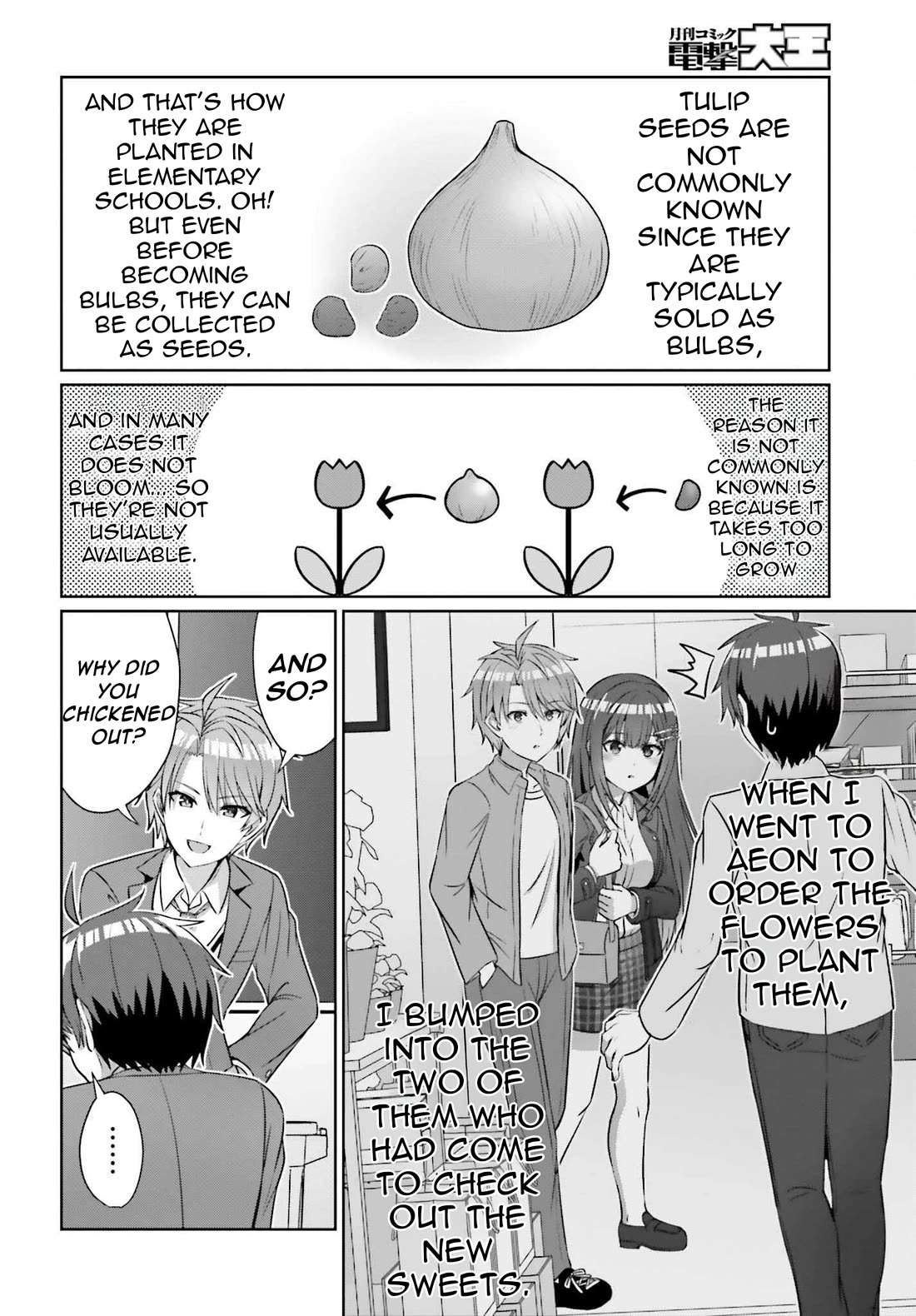 Can a Boy and Girl Friendship Hold Up? (No, It Can't) chapter 32.2 page 9