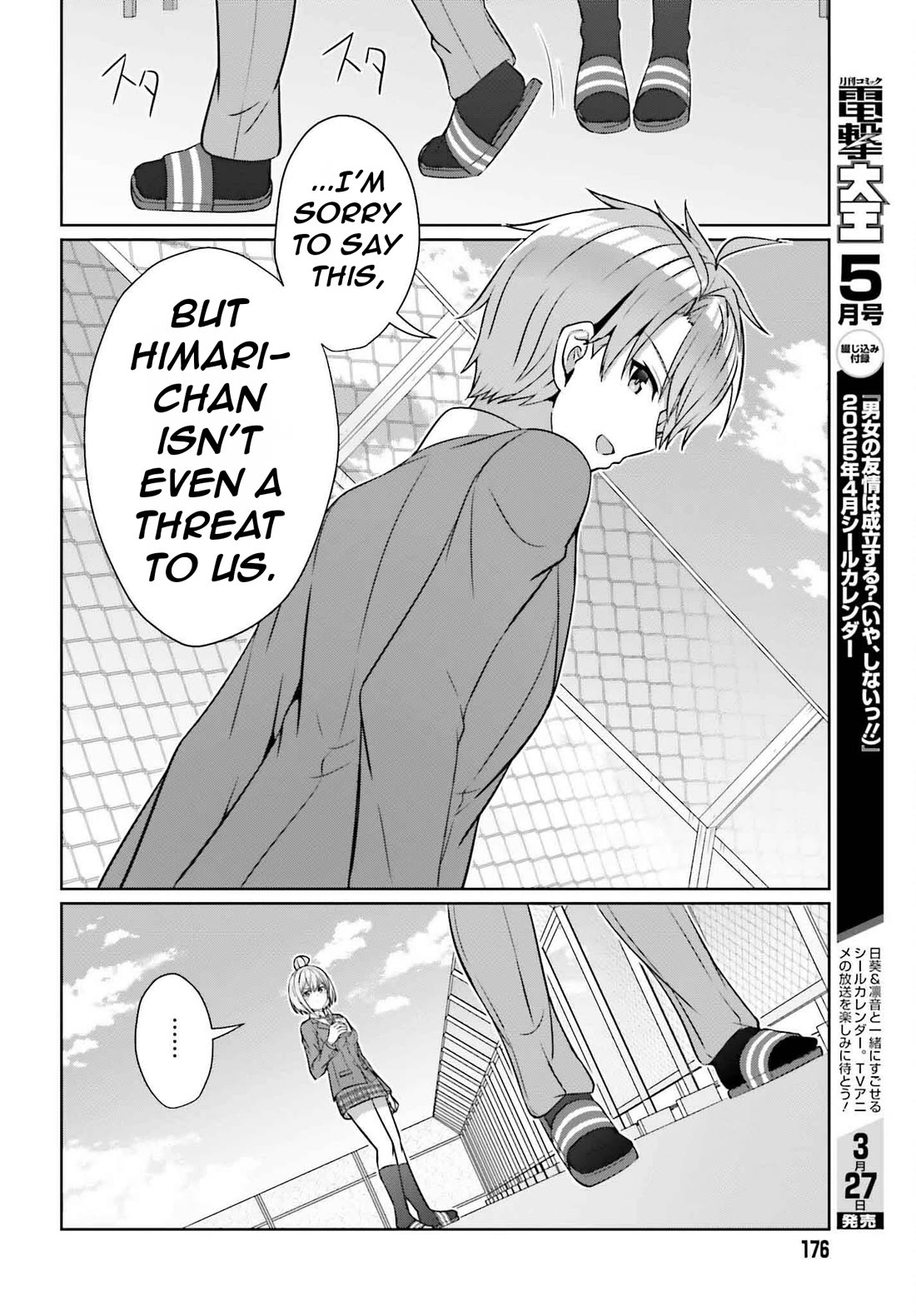 Can a Boy and Girl Friendship Hold Up? (No, It Can't) chapter 34 page 25