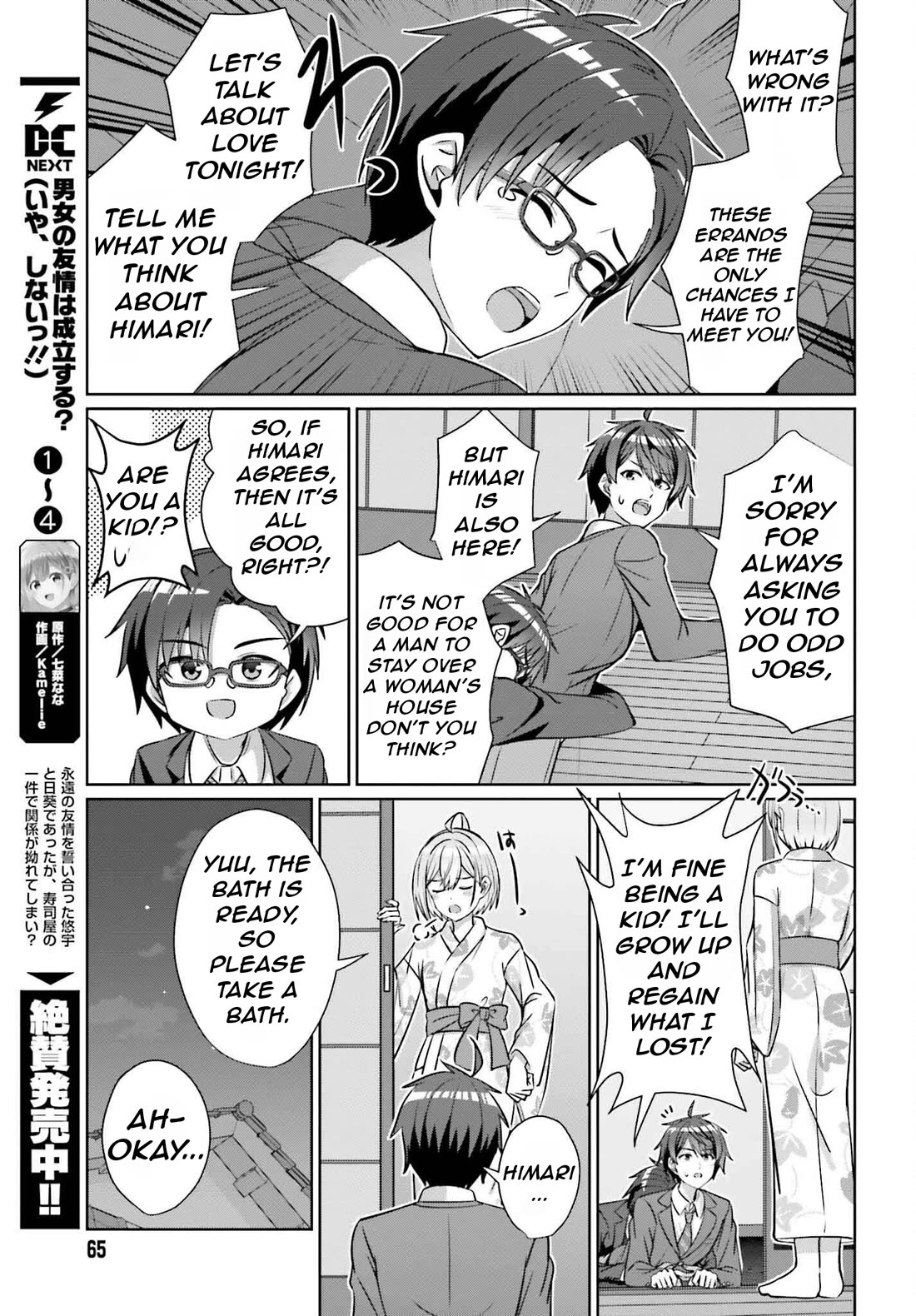 Can a Boy and Girl Friendship Hold Up? (No, It Can't) chapter 35 page 18