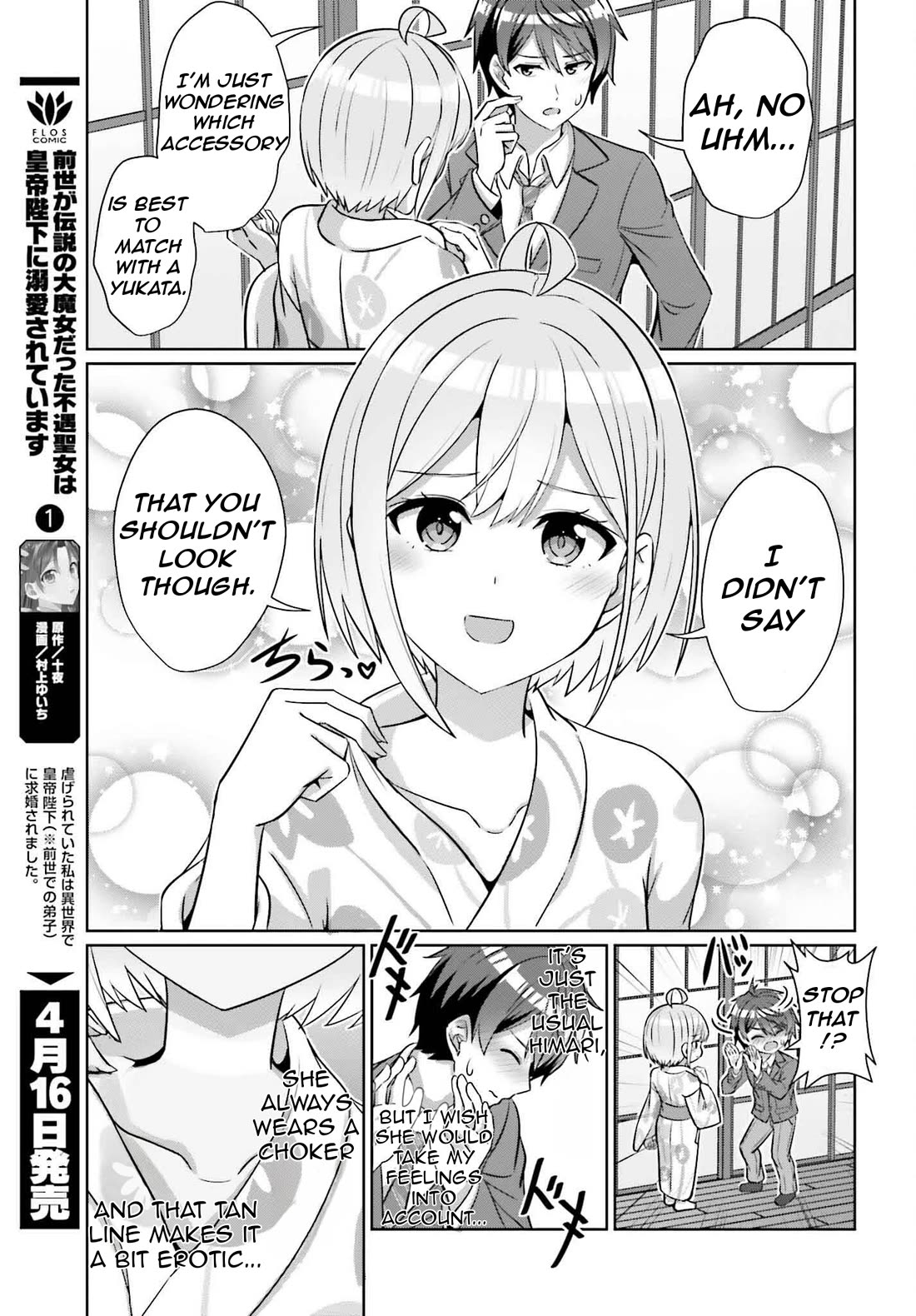 Can a Boy and Girl Friendship Hold Up? (No, It Can't) chapter 35 page 22