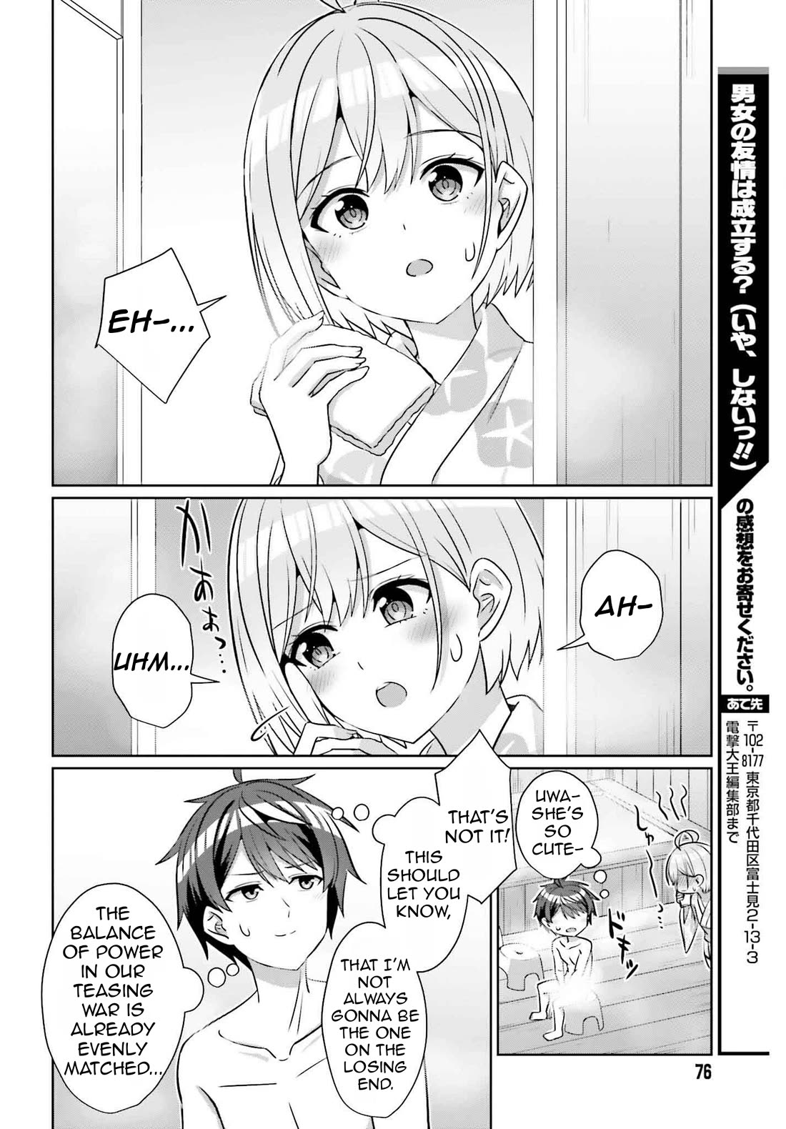 Can a Boy and Girl Friendship Hold Up? (No, It Can't) chapter 35 page 29