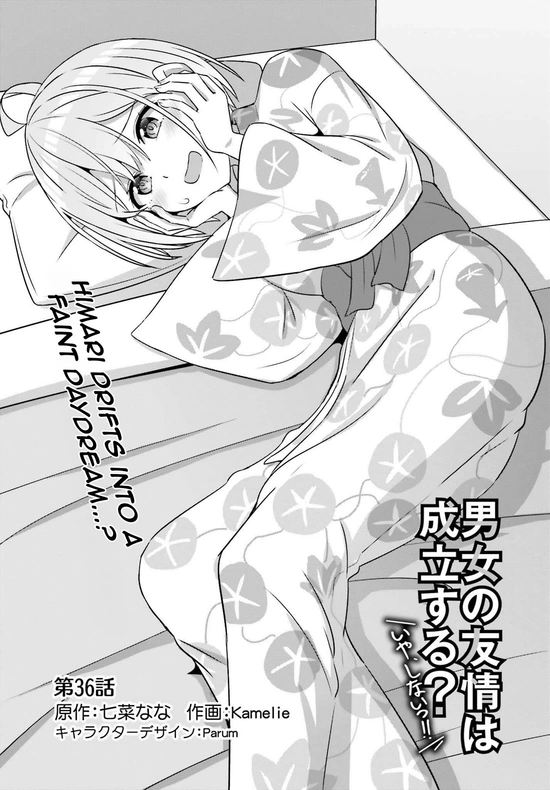 Can a Boy and Girl Friendship Hold Up? (No, It Can't) chapter 36 page 2