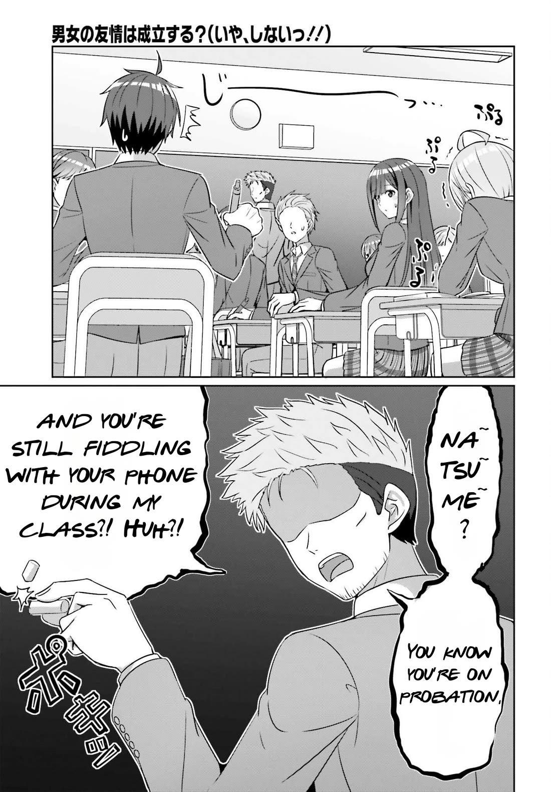 Can a Boy and Girl Friendship Hold Up? (No, It Can't) chapter 37 page 10