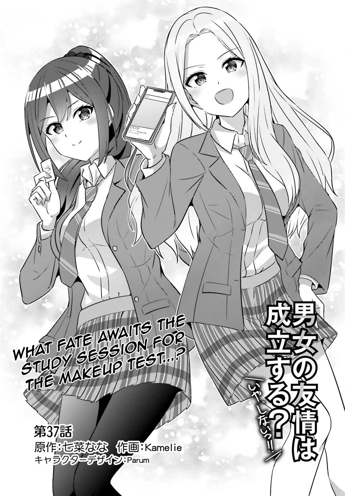 Can a Boy and Girl Friendship Hold Up? (No, It Can't) chapter 37 page 2