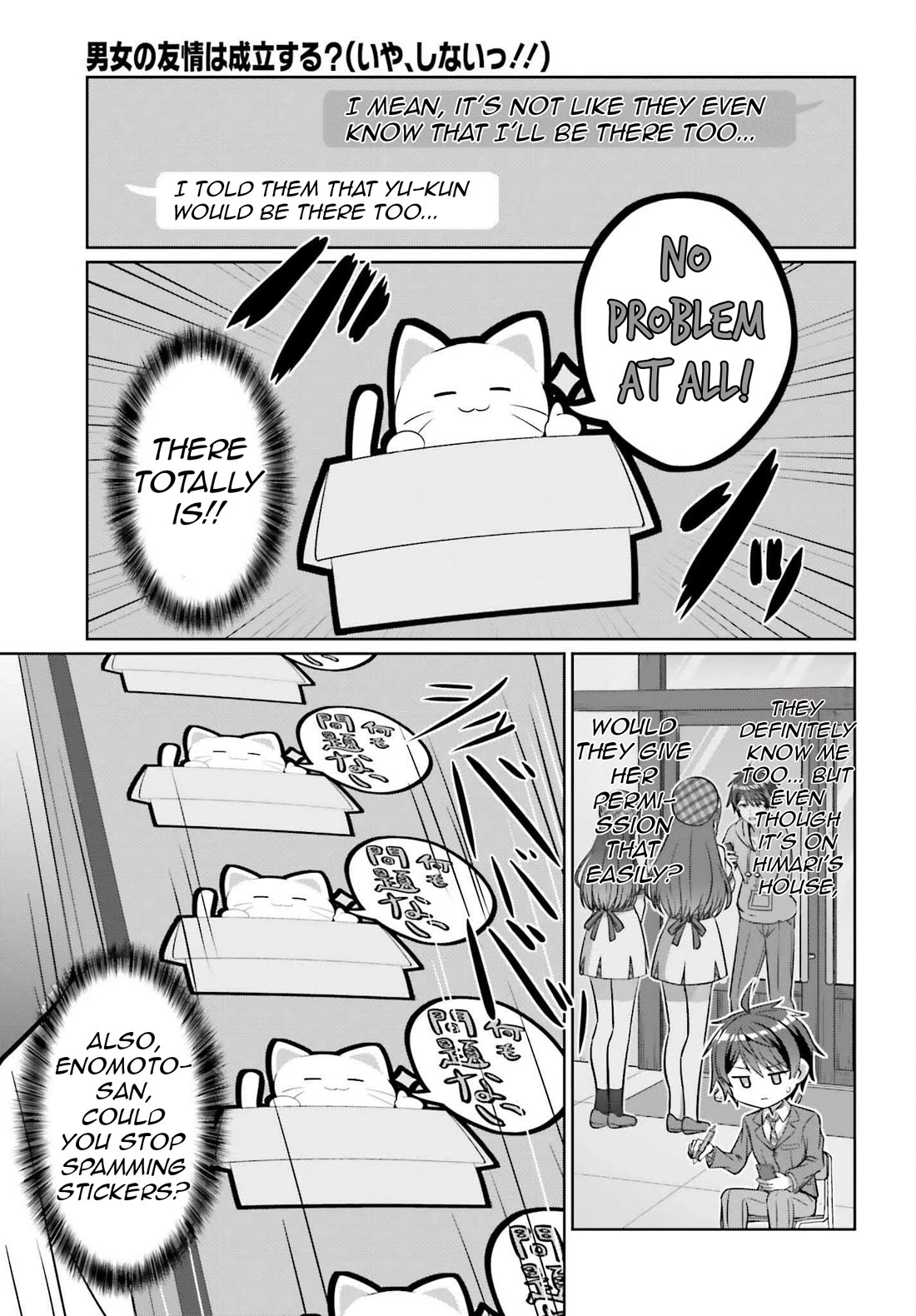 Can a Boy and Girl Friendship Hold Up? (No, It Can't) chapter 37 page 4