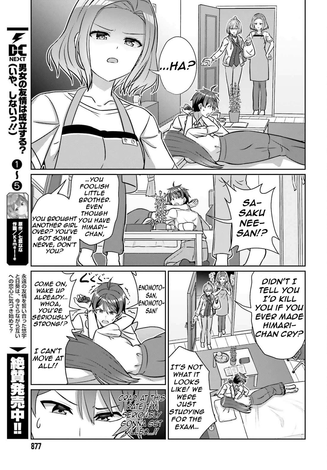 Can a Boy and Girl Friendship Hold Up? (No, It Can't) chapter 39.1 page 13