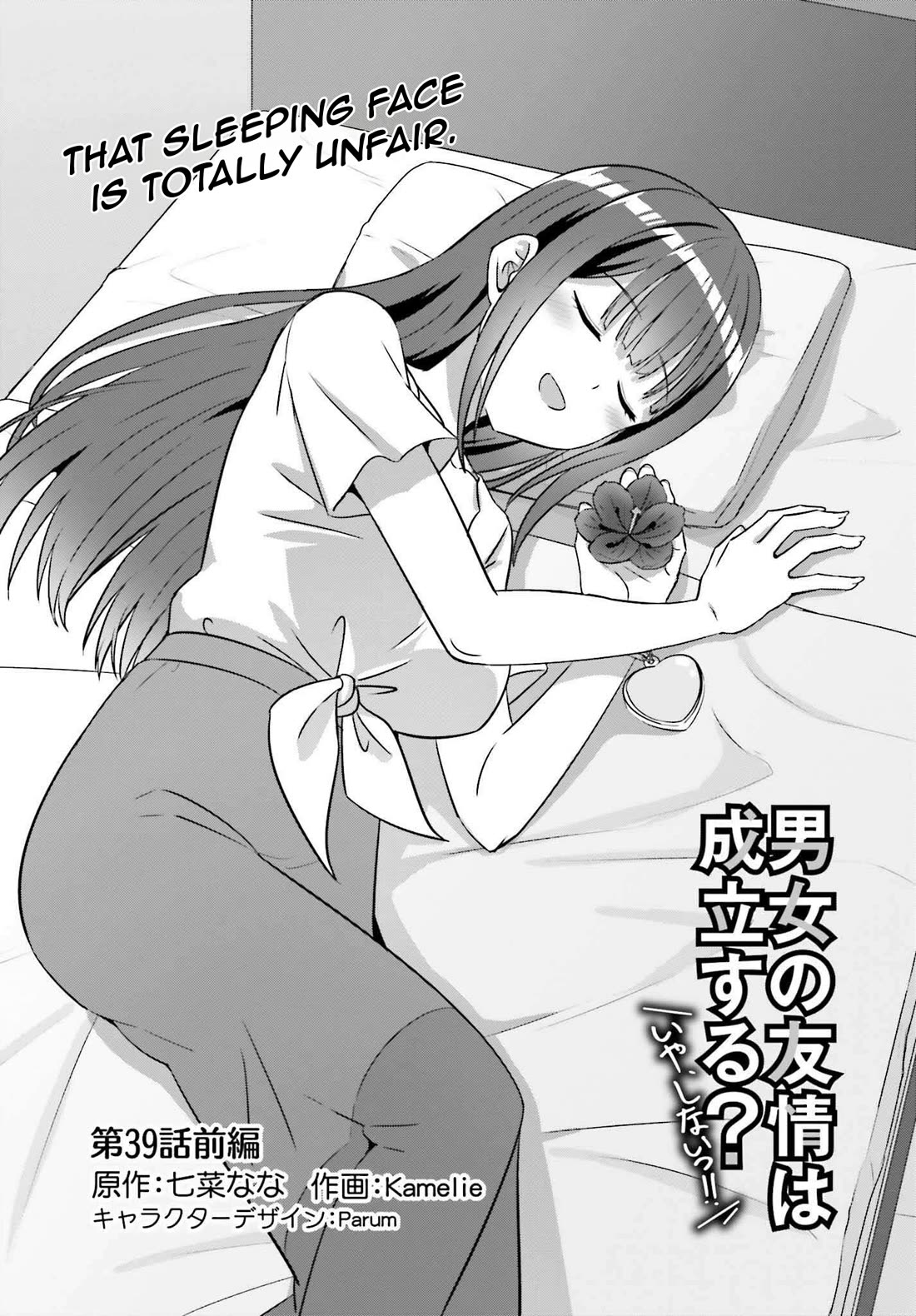 Can a Boy and Girl Friendship Hold Up? (No, It Can't) chapter 39.1 page 3