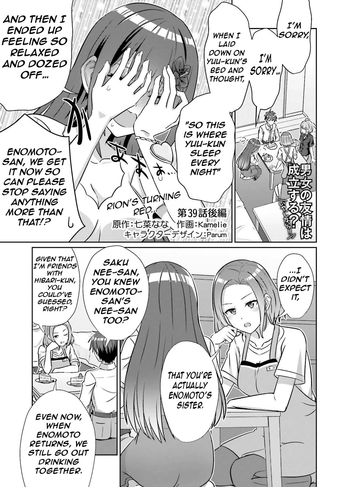 Can a Boy and Girl Friendship Hold Up? (No, It Can't) chapter 39.2 page 3