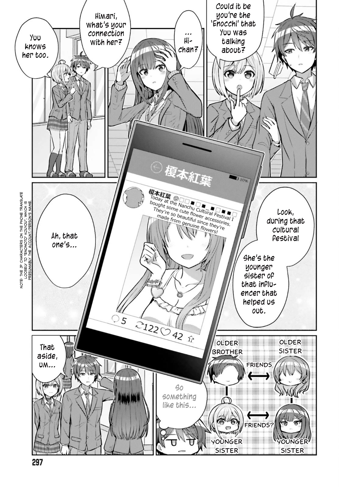 Can a Boy and Girl Friendship Hold Up? (No, It Can't) chapter 4 page 11