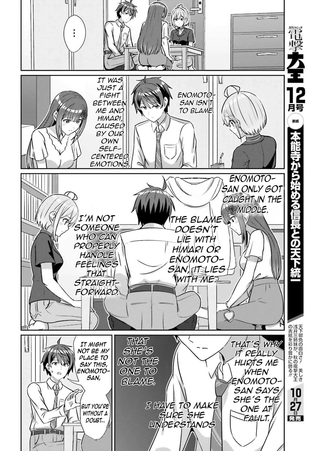 Can a Boy and Girl Friendship Hold Up? (No, It Can't) chapter 40 page 10