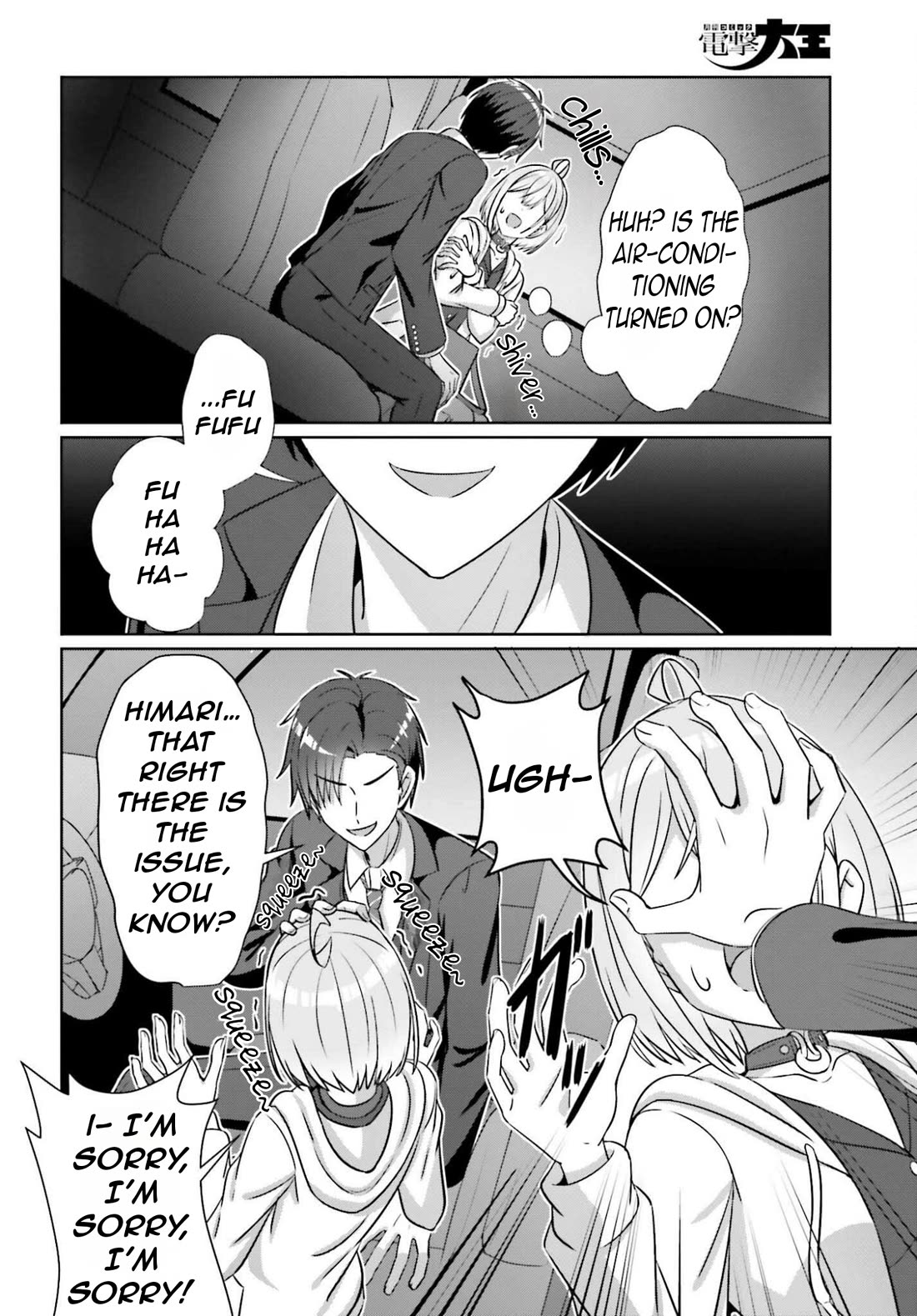 Can a Boy and Girl Friendship Hold Up? (No, It Can't) chapter 41 page 18