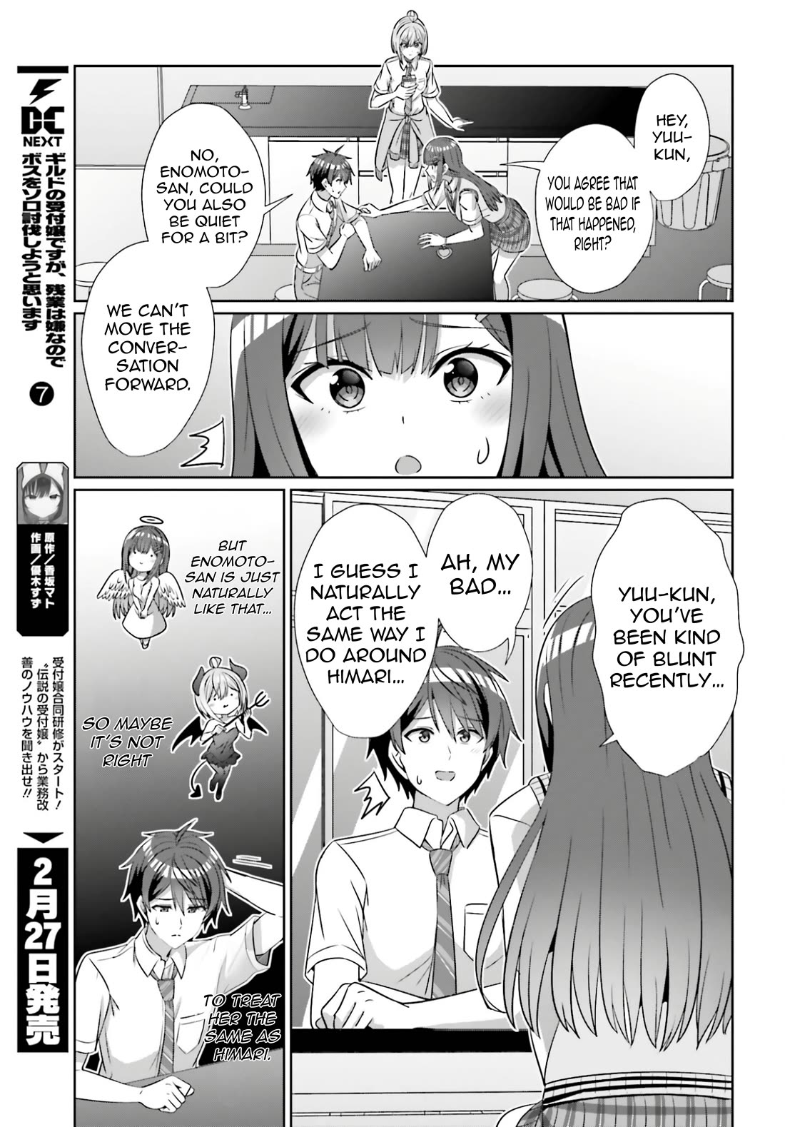 Can a Boy and Girl Friendship Hold Up? (No, It Can't) chapter 43 page 19