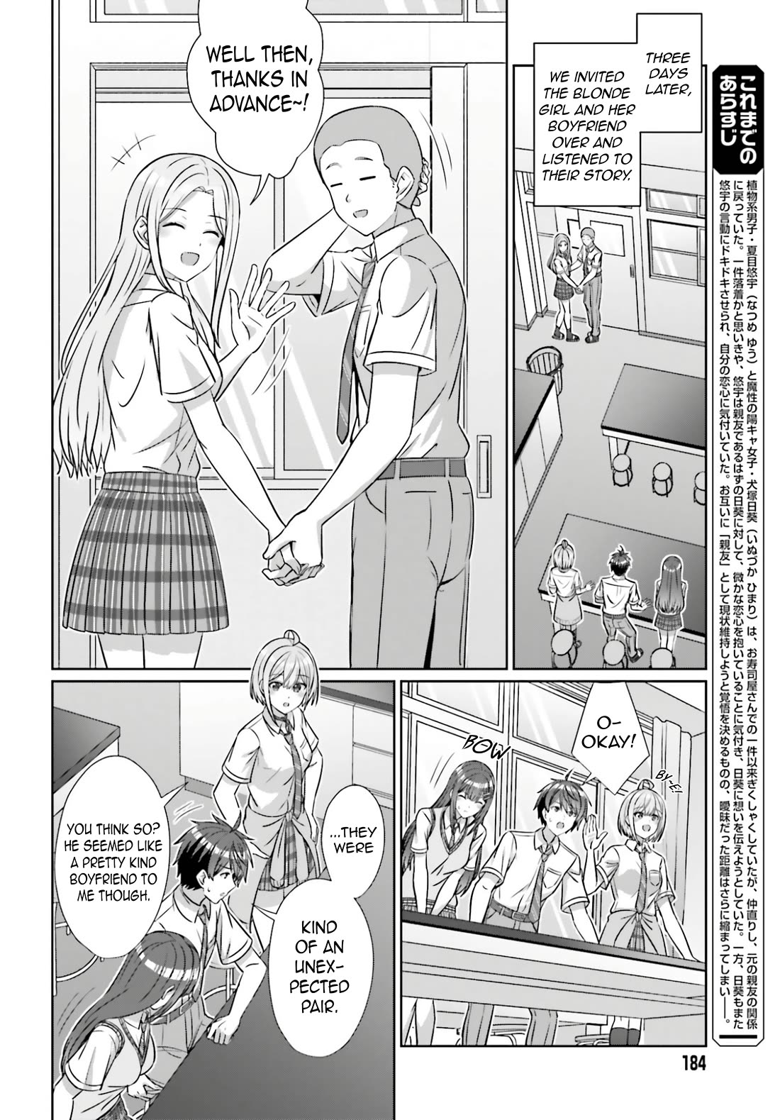 Can a Boy and Girl Friendship Hold Up? (No, It Can't) chapter 43 page 4