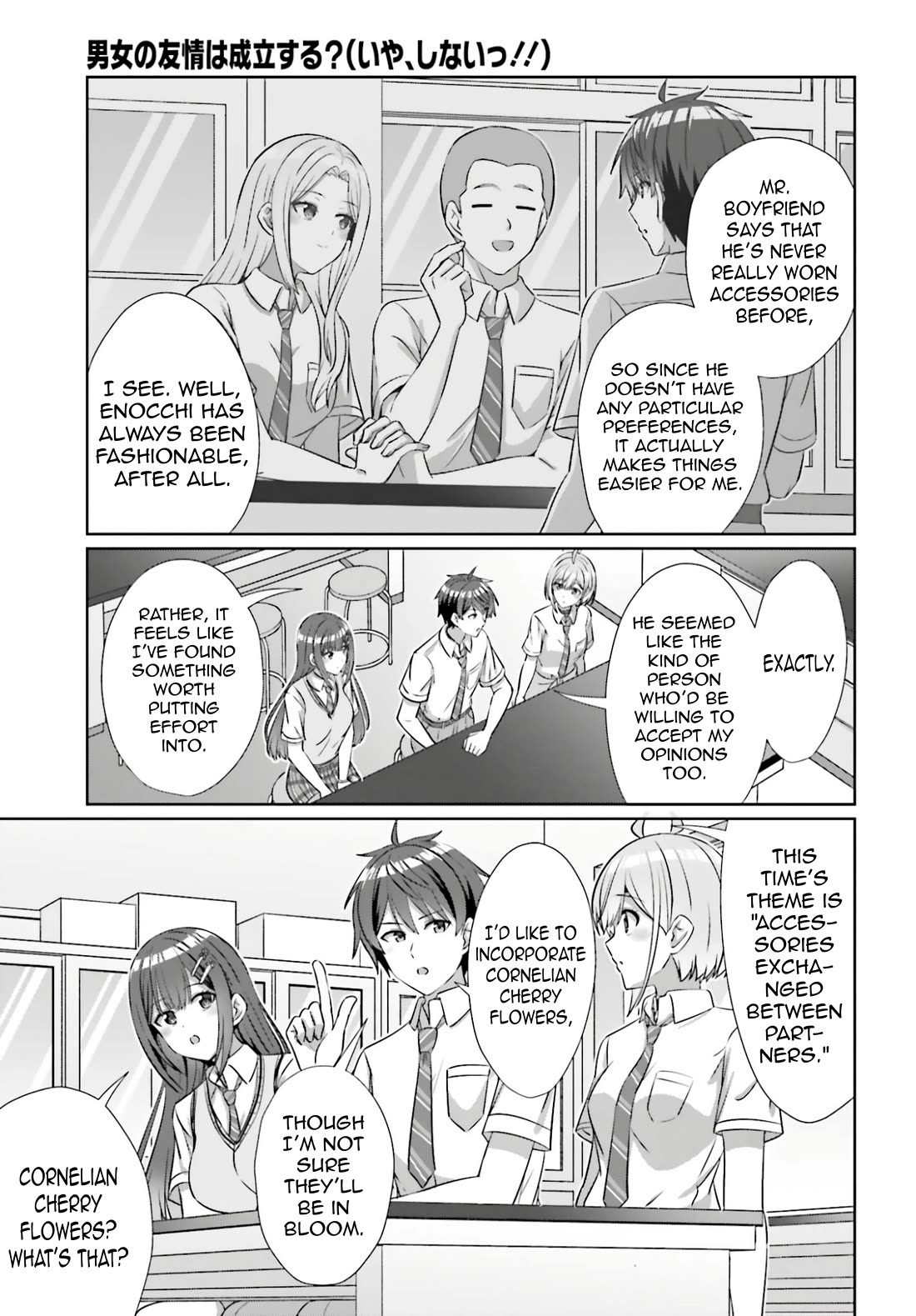 Can a Boy and Girl Friendship Hold Up? (No, It Can't) chapter 43 page 7