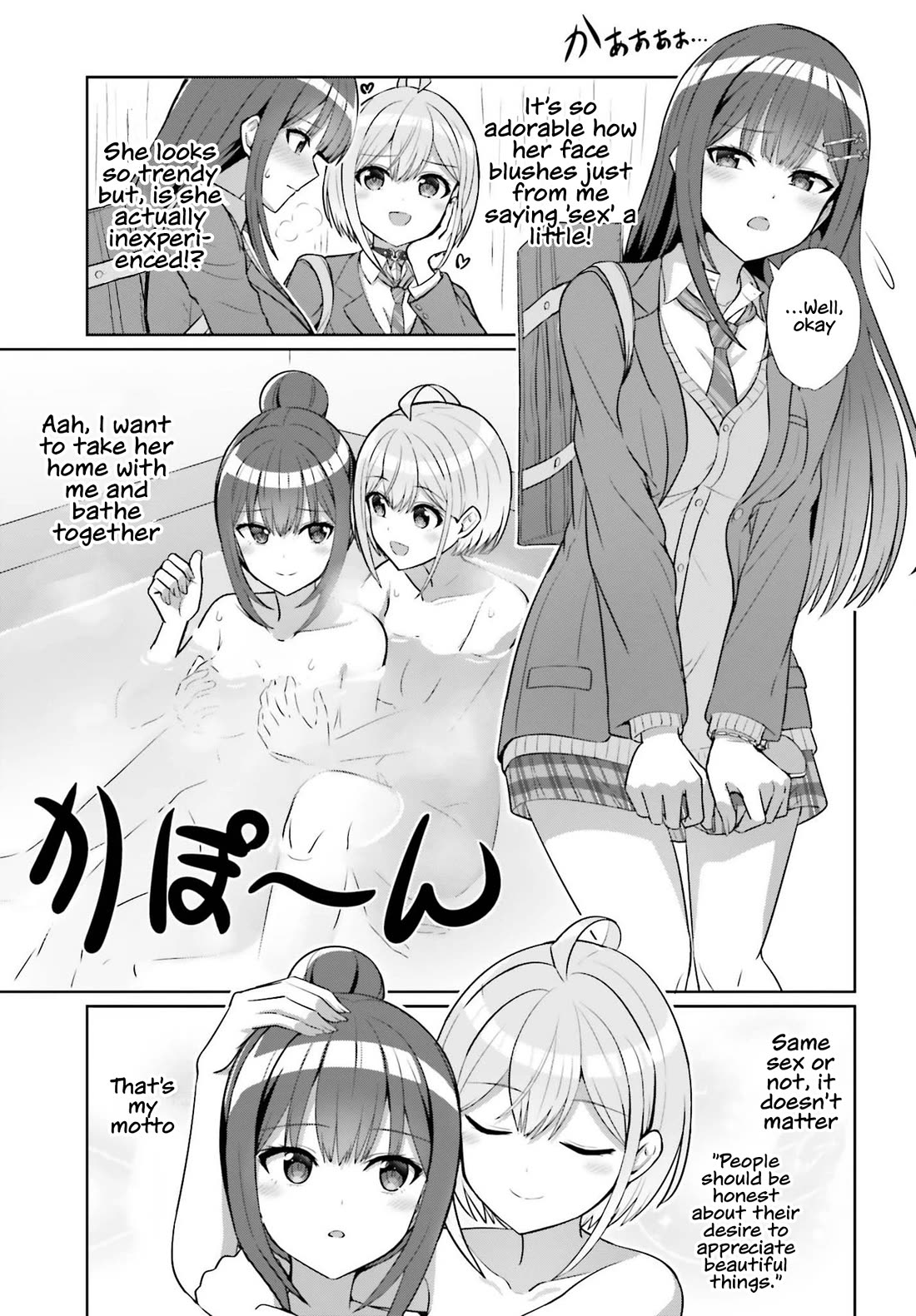 Can a Boy and Girl Friendship Hold Up? (No, It Can't) chapter 7 page 4