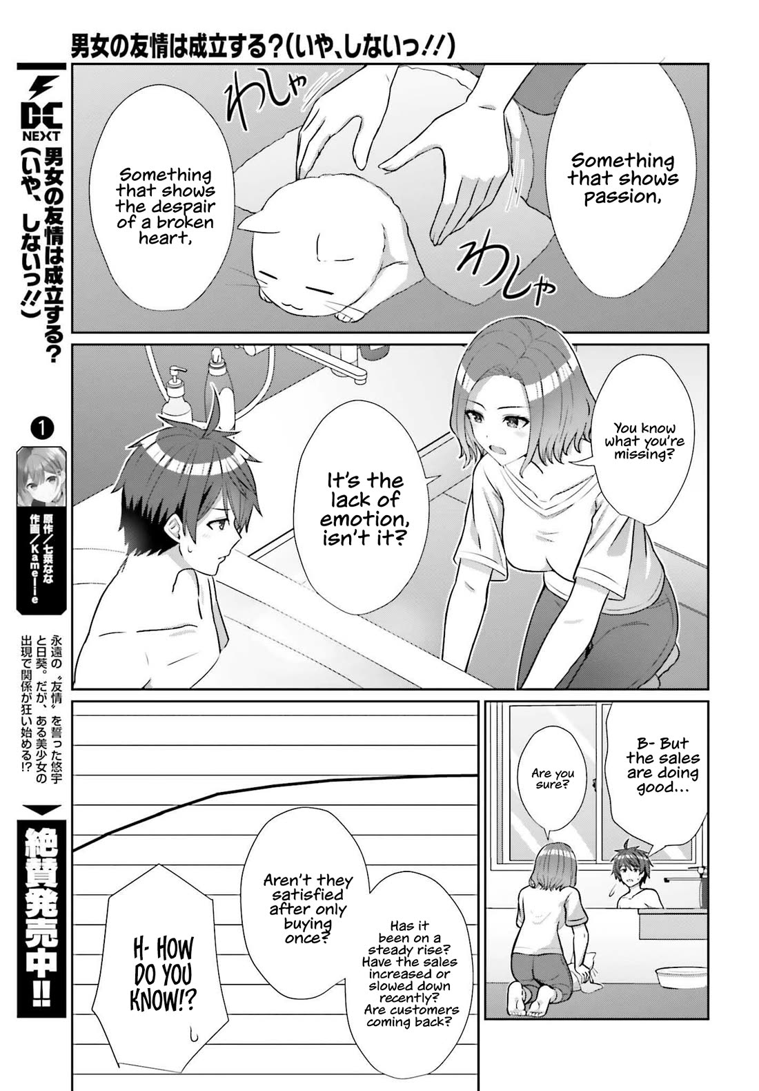 Can a Boy and Girl Friendship Hold Up? (No, It Can't) chapter 8 page 13