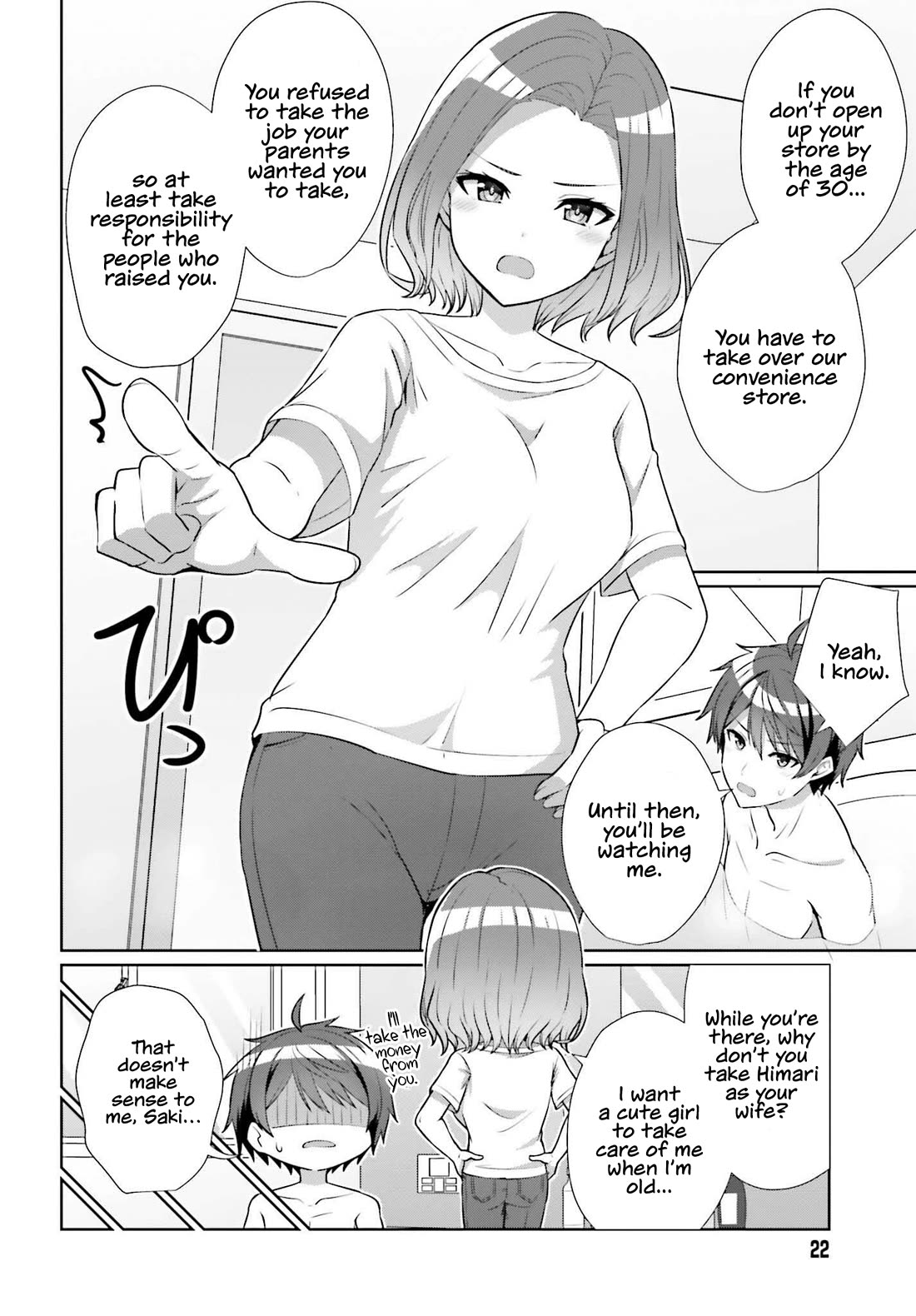 Can a Boy and Girl Friendship Hold Up? (No, It Can't) chapter 8 page 16