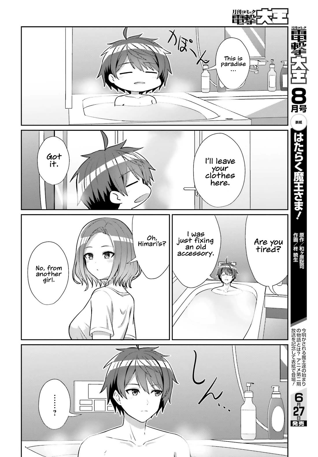 Can a Boy and Girl Friendship Hold Up? (No, It Can't) chapter 8 page 4