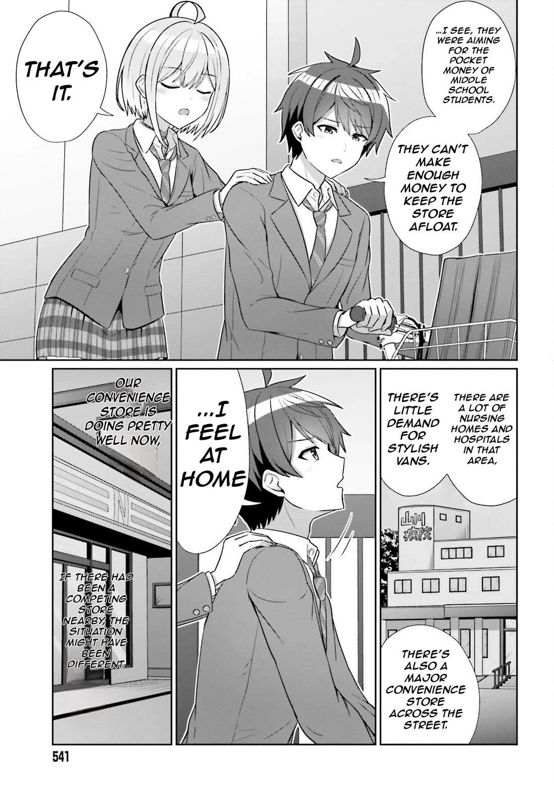 Can a Boy and Girl Friendship Hold Up? (No, It Can't) chapter 9 page 8
