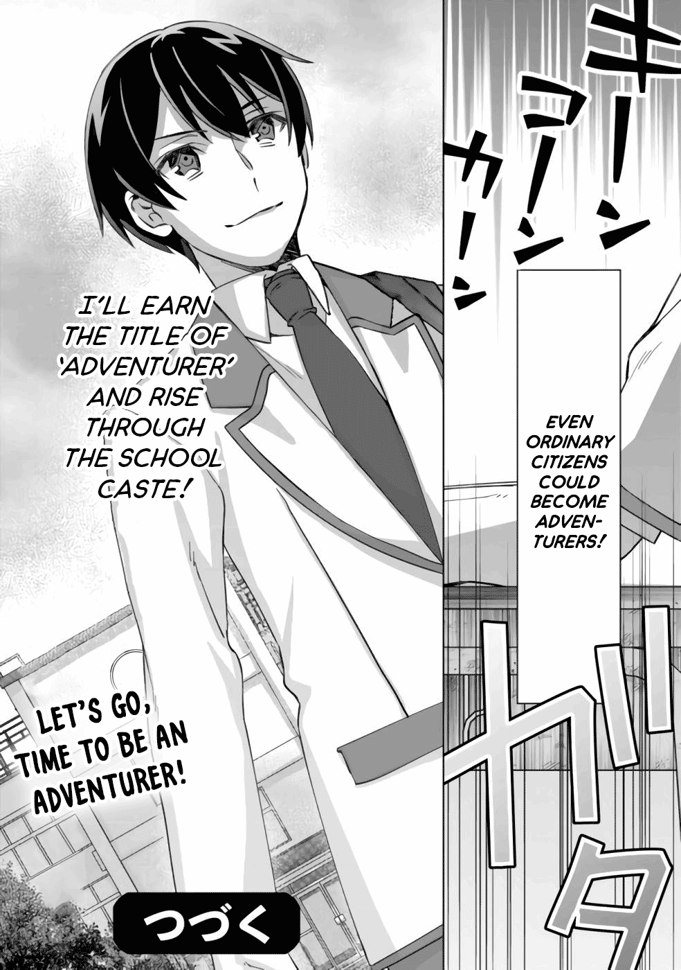 Can Even a Mob High Schooler Like Me Be a Normie If I Become an Adventurer? chapter 1 page 29