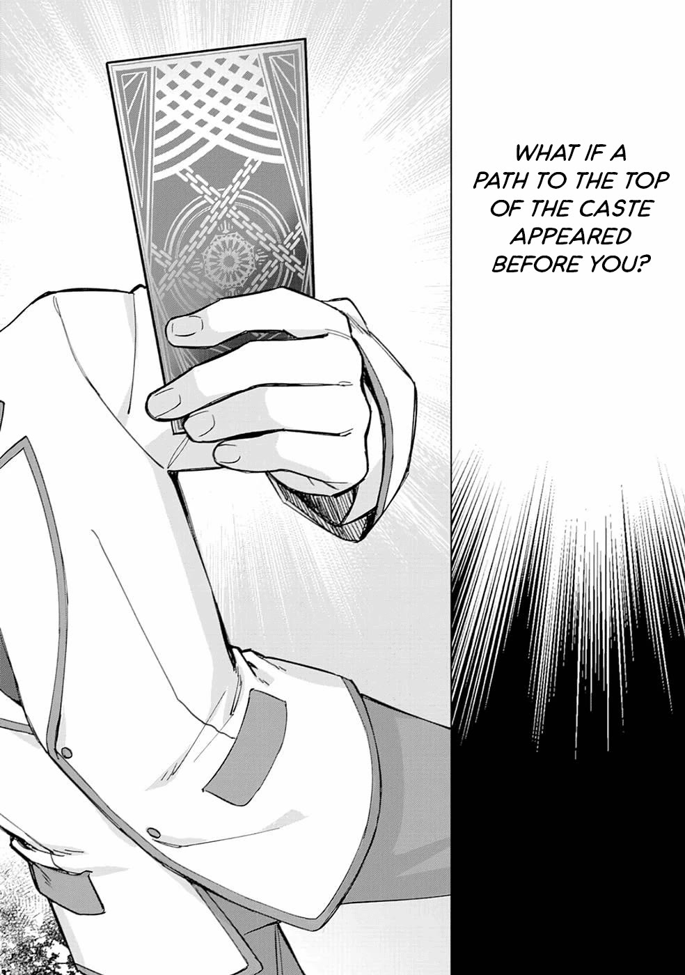 Can Even a Mob High Schooler Like Me Be a Normie If I Become an Adventurer? chapter 1 page 7