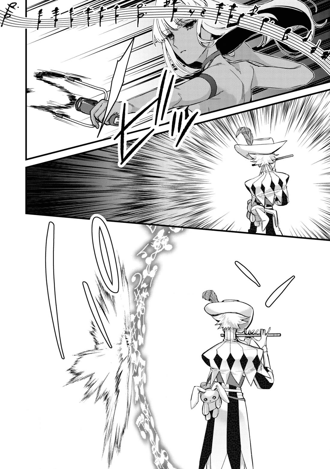 Can Even a Mob High Schooler Like Me Be a Normie If I Become an Adventurer? chapter 10 page 20