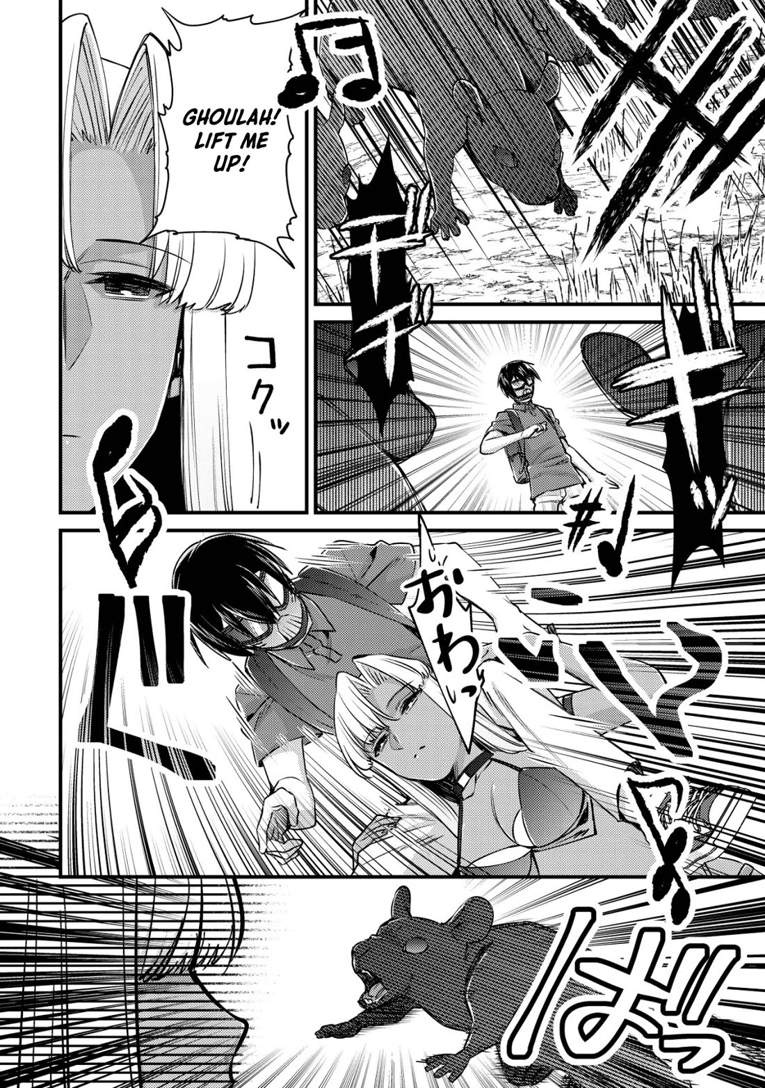 Can Even a Mob High Schooler Like Me Be a Normie If I Become an Adventurer? chapter 10 page 26