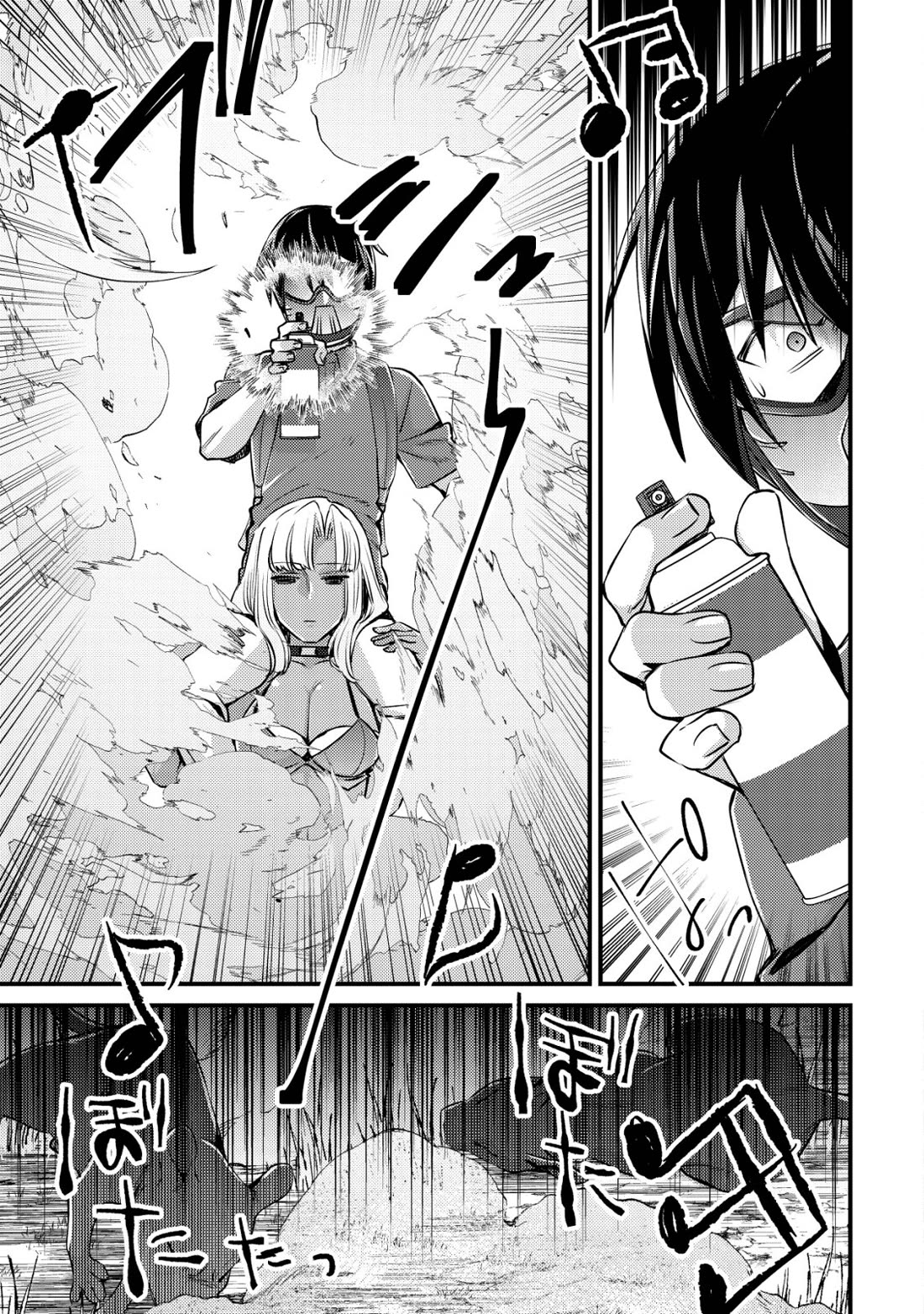 Can Even a Mob High Schooler Like Me Be a Normie If I Become an Adventurer? chapter 10 page 27