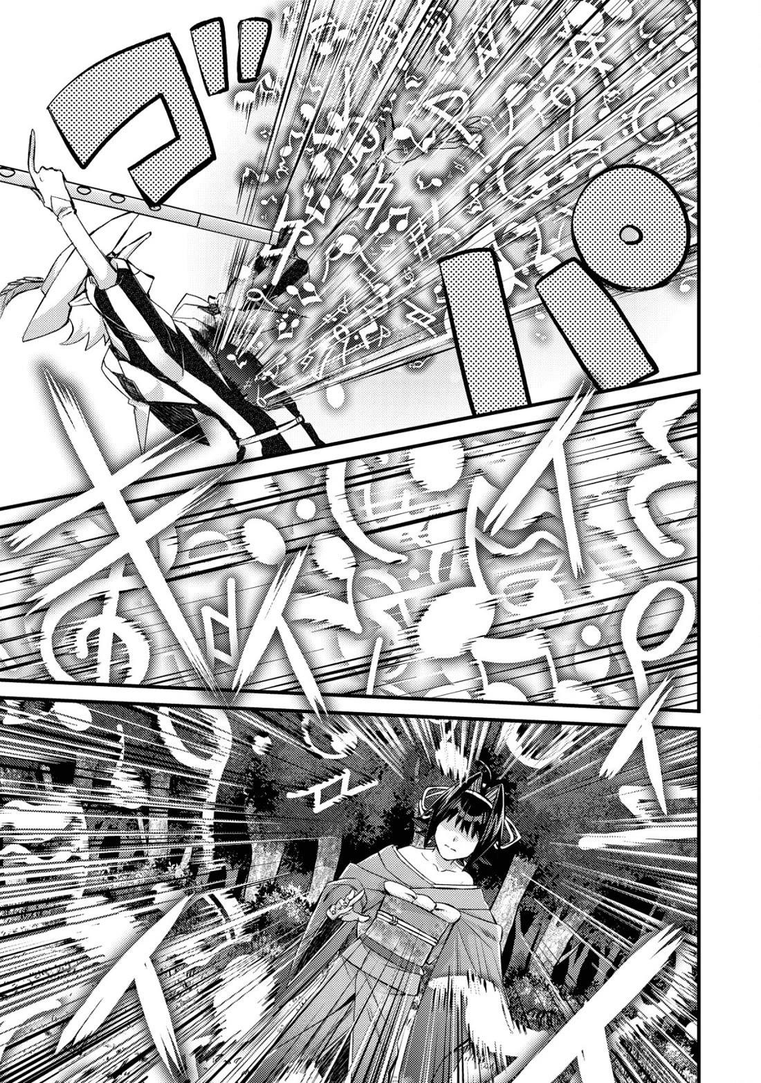 Can Even a Mob High Schooler Like Me Be a Normie If I Become an Adventurer? chapter 11 page 13