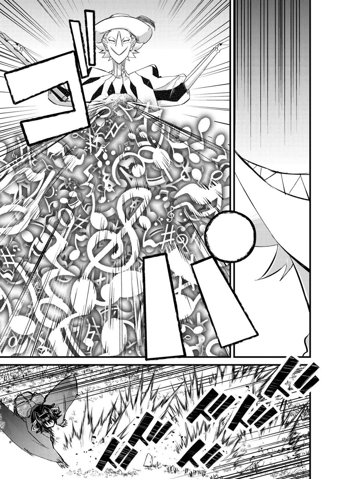 Can Even a Mob High Schooler Like Me Be a Normie If I Become an Adventurer? chapter 11 page 17