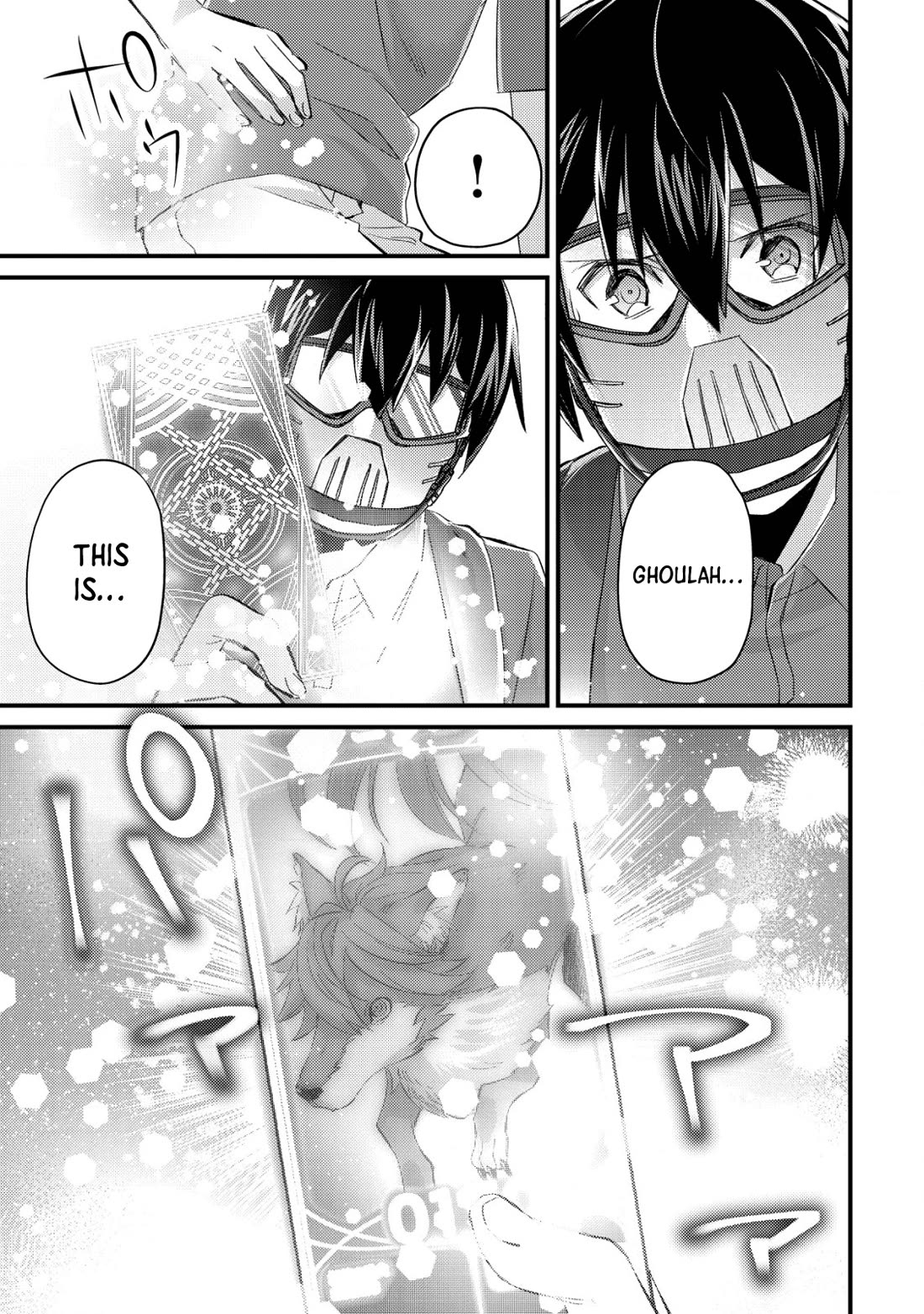 Can Even a Mob High Schooler Like Me Be a Normie If I Become an Adventurer? chapter 11 page 19