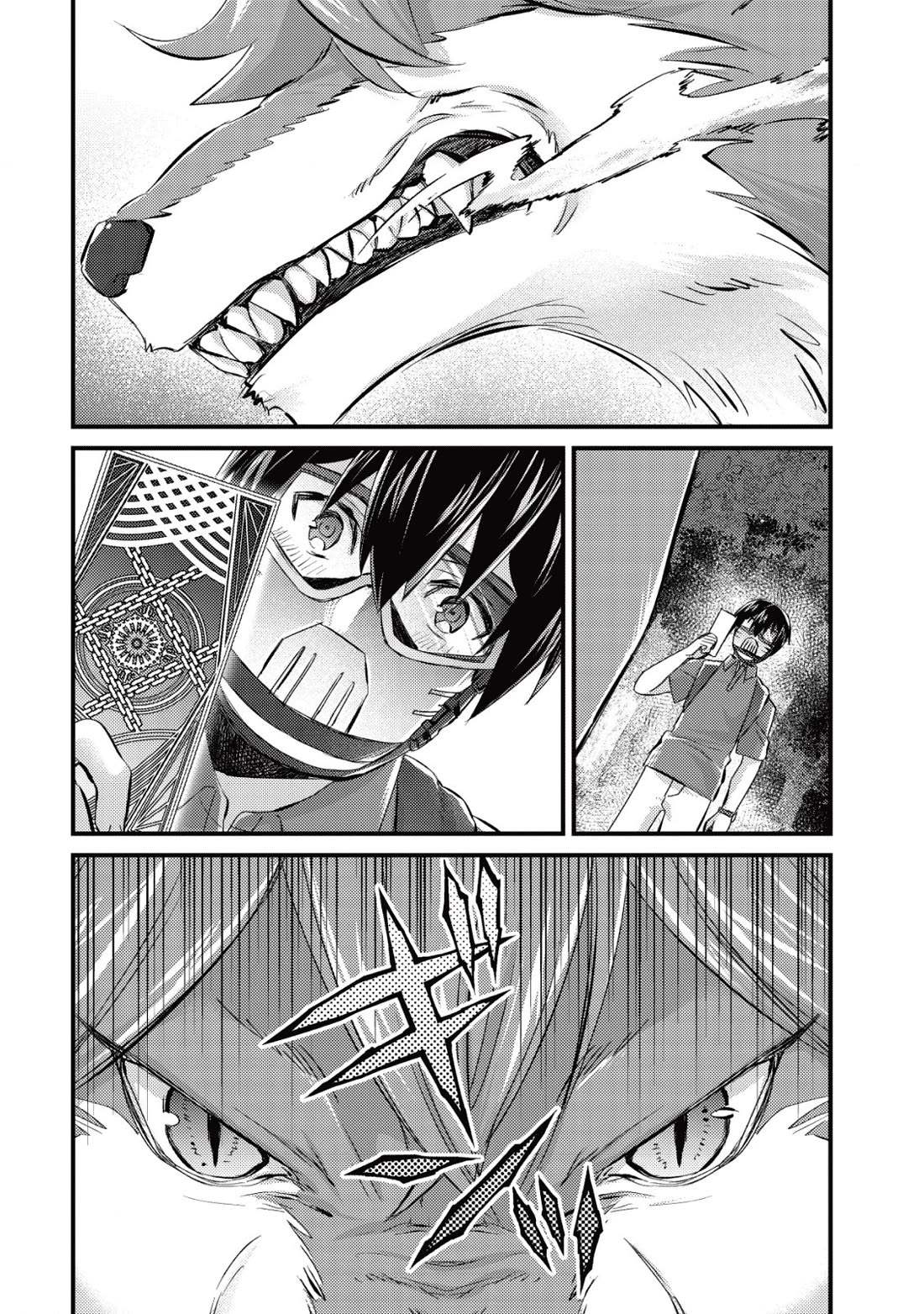 Can Even a Mob High Schooler Like Me Be a Normie If I Become an Adventurer? chapter 11 page 25